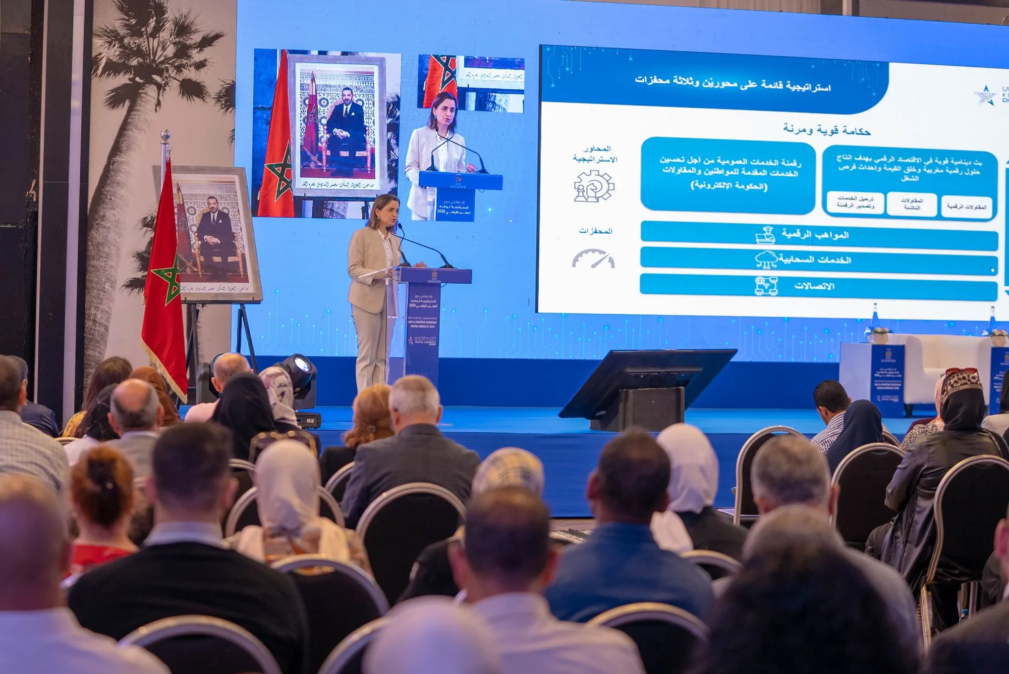 Digital strategy keynote